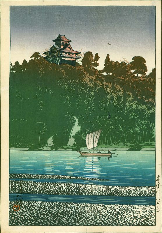 Kawase Hasui Woodblock Print - Kiso River, Inuyama - Pre-war SOLD