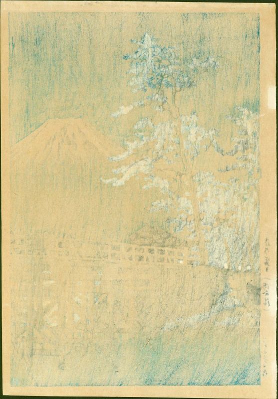 Kawase Hasui Japanese Woodblock Print - Moonlight Kawaibashi SOLD