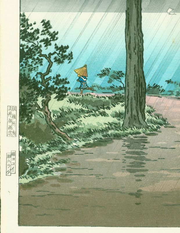 Tsuchiya Koitsu Japanese Woodblock Print - Rain at Lake Hakone