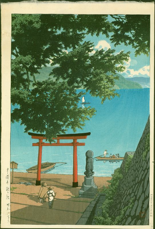 Kawase Hasui Woodblock Print - Chuzenji Utagahama - First Ed. SOLD