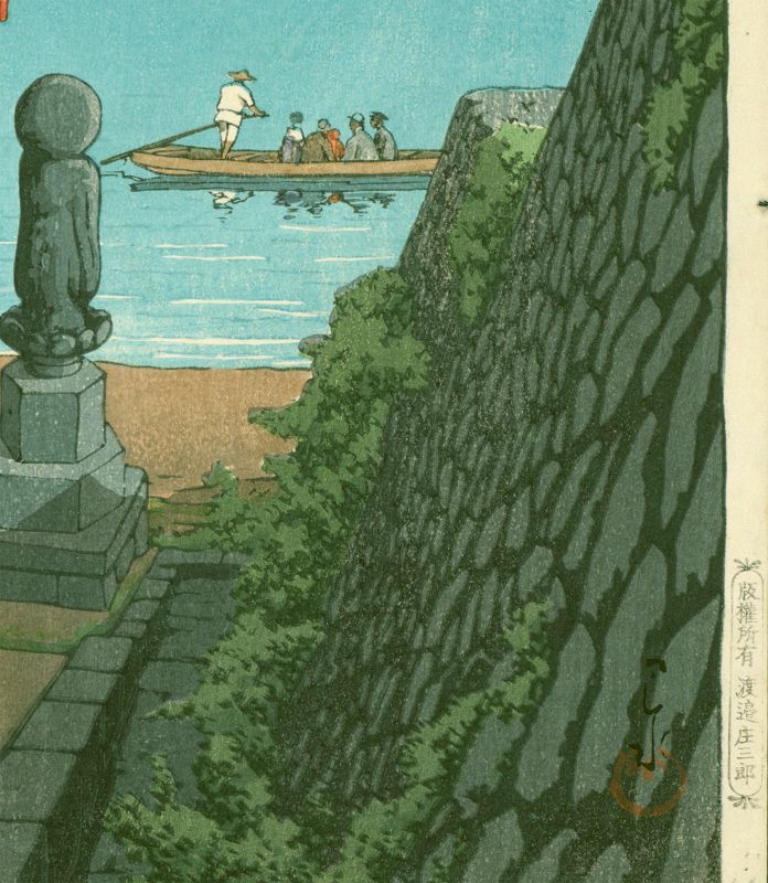 Kawase Hasui Woodblock Print - Chuzenji Utagahama - First Ed. SOLD