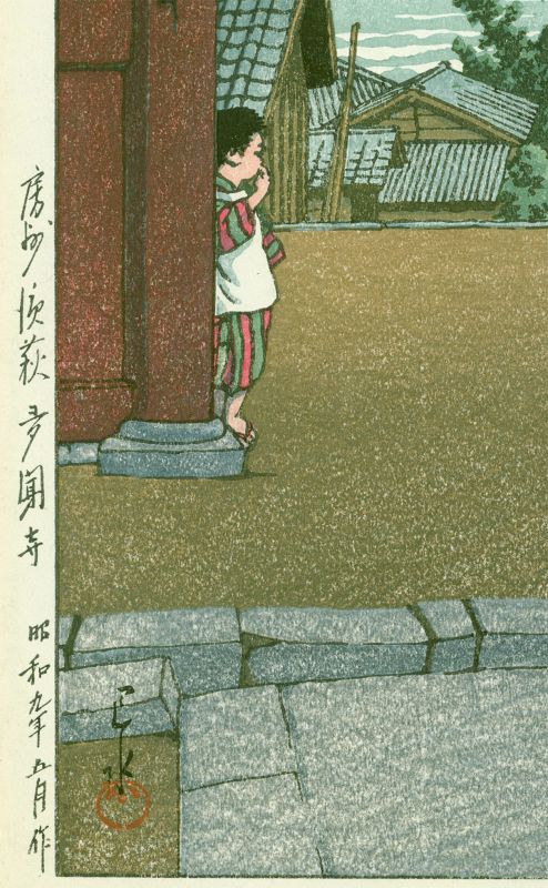 Kawase Hasui Woodblock Print - Tamon Temple, Hamahagi, Boshu SOLD