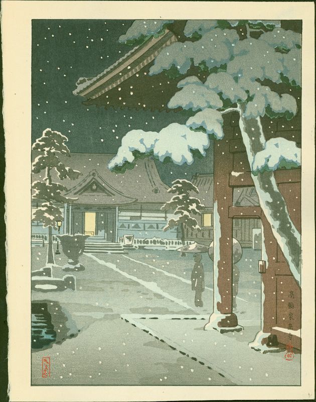 Tsuchiya Koitsu Japanese Woodblock Print - Takanawa Sengakuji