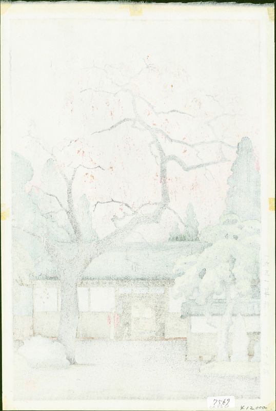 Toshi Yoshida Japanese Woodblock Print - Cherry Blossoms By the Gate