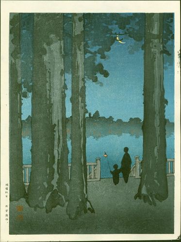 Shoda Koho Woodblock Print - Ueno Park - Hasegawa Night SOLD