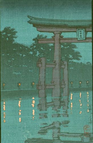 Kawase Hasui Woodblock Print - Miyajima Torii - Rare Postcard SOLD