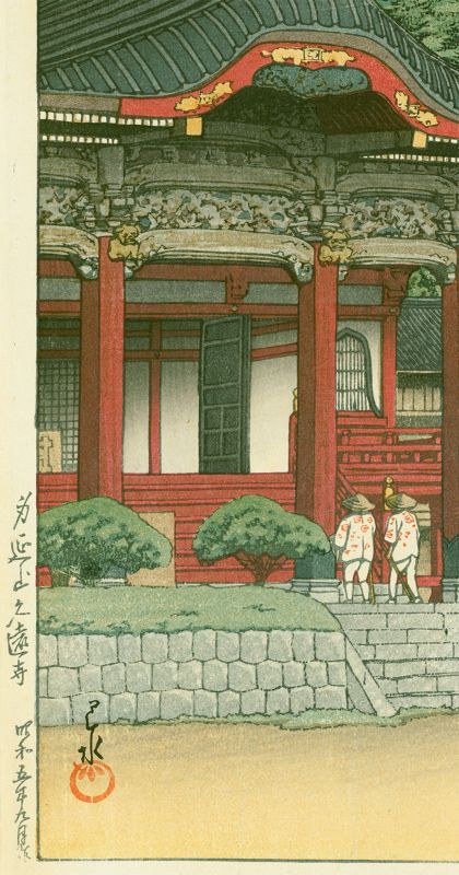 Kawase Hasui Japanese Woodblock Print - Kuon Temple SOLD