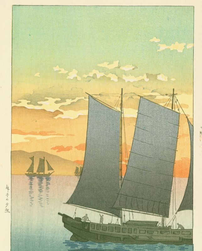 Tsuchiya Koitsu Japanese Woodblock Print - Sunset at Maiko - Rare SOLD