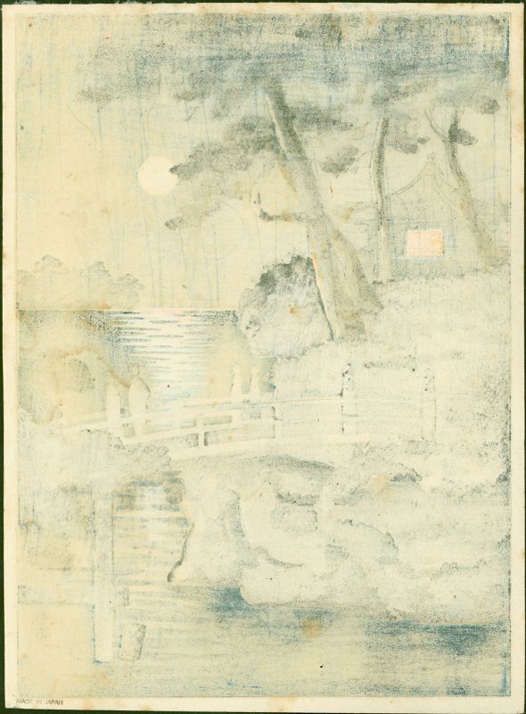 Tsuchiya Koitsu Japanese Woodblock Print - Matsushima - Rare SOLD