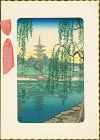 Tsuchiya Koitsu Japanese Woodblock Print - Nara Sarusawa Pond