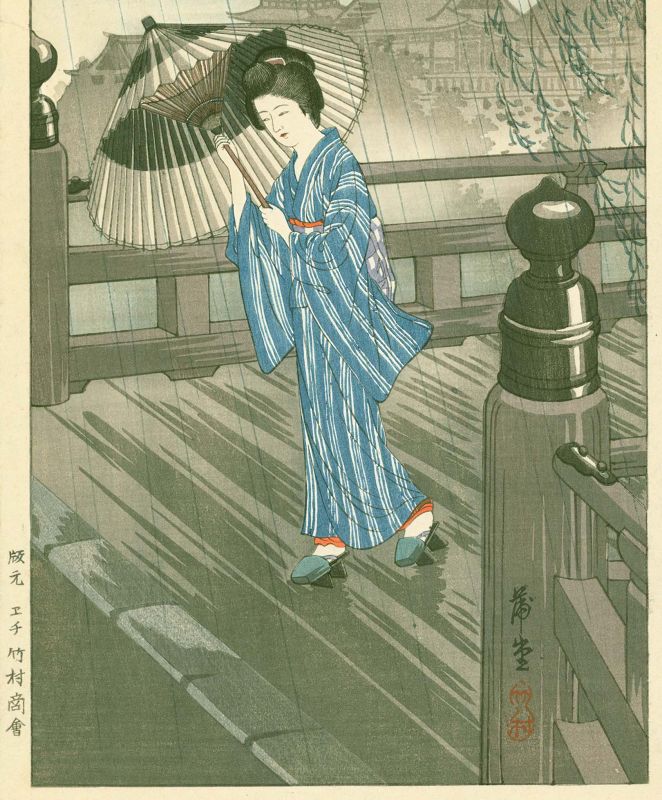 Nishimura Hodo Japanese Woodblock Print - Summer Rain - Rare