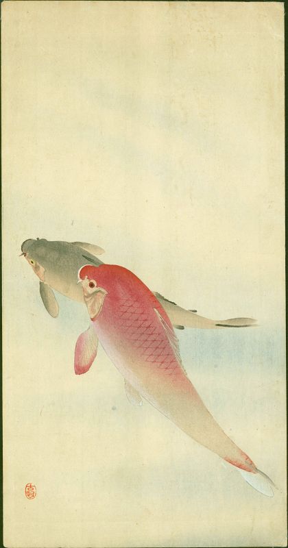 Ohara Koson Japanese Woodblock Print - Two Carp SOLD