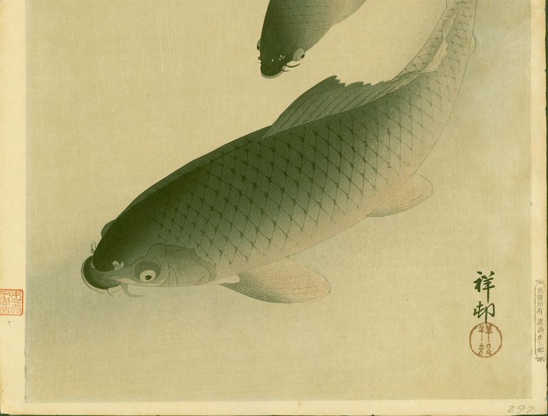 Ohara Shoson (Koson) Japanese Woodblock Print - Two Carp - Pre-War