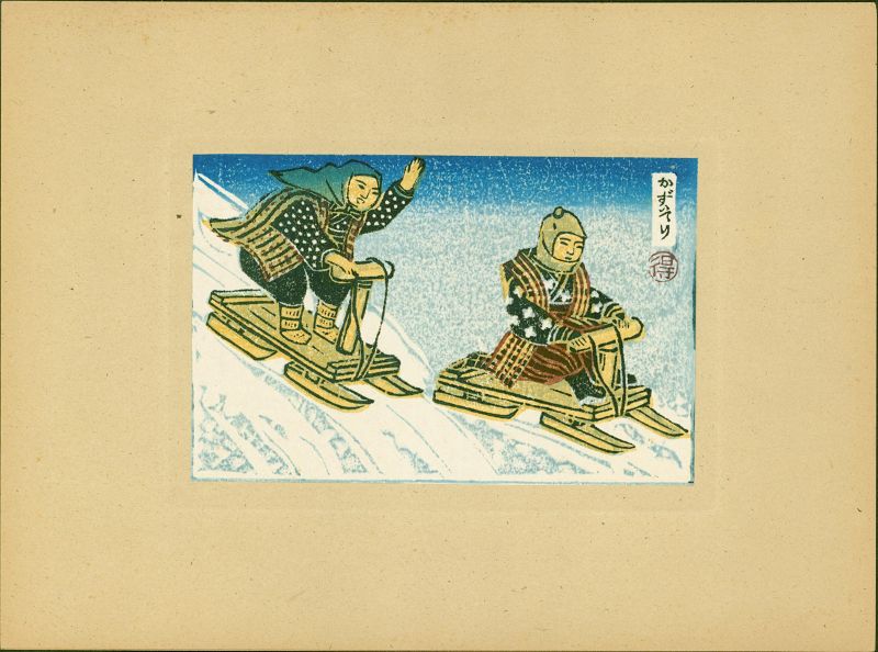 Katsuhira Tokushi Woodblock Print Set: Five Kinds of Sleigh Akita 1932