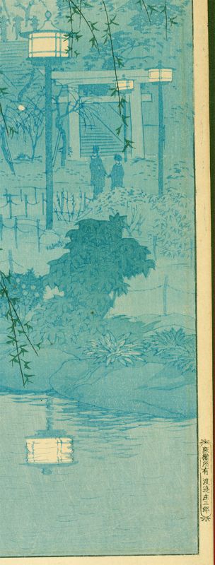 Shiro Kasamatsu Woodblock Print - Misty Evening at Shinobazu - 1st ed.