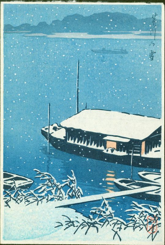 Kawase Hasui Japanese Woodblock Print - Snow at Arakawa SOLD