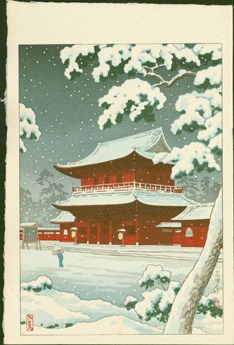 Tsuchiya Koitsu Japanese Woodblock Print - Shiba Zojoji Temple - SOLD