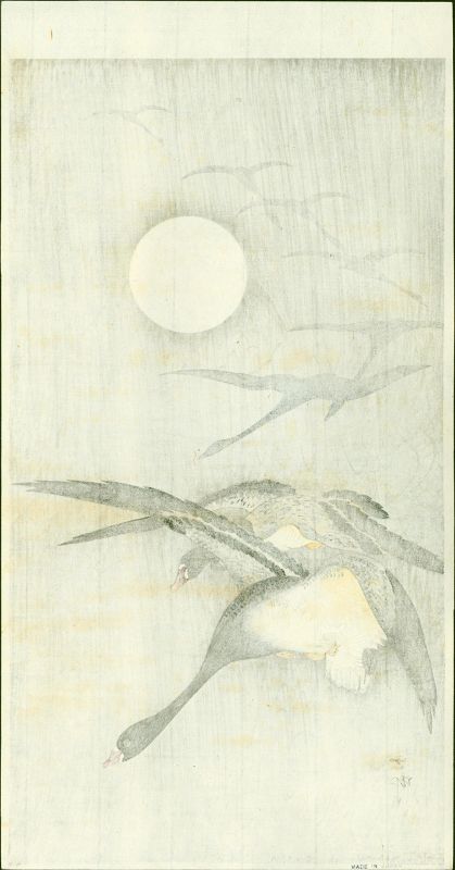 Ohara Koson Japanese Woodblock Print - Geese in Flight and Full Moon