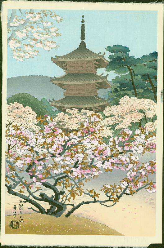 Asada Tangyu (Benji) Japanese Woodblock Print - Ninnaji Temple Pagoda