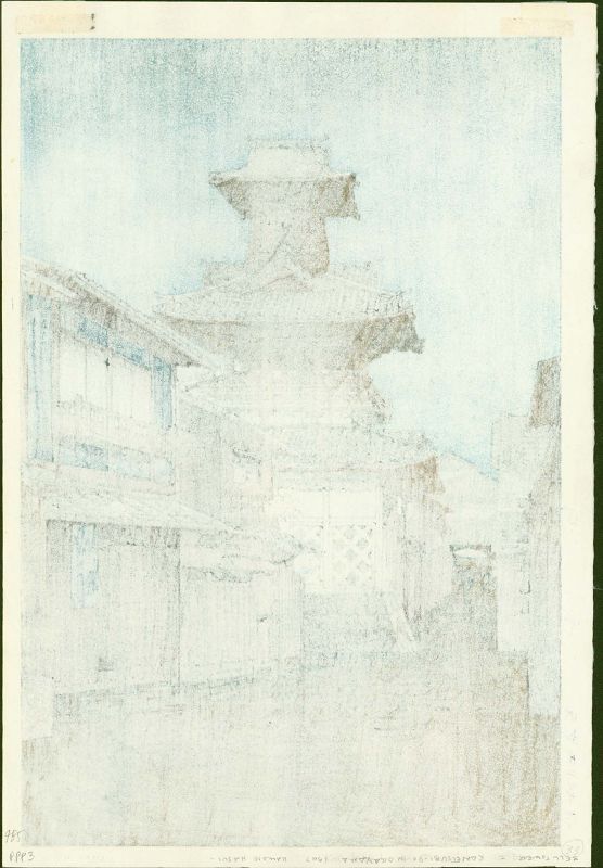 Kawase Hasui Japanese Woodblock Print - Kanetsuki Bell Tower, Okayama
