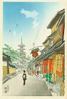 Eiichi Kotozuka Japanese Woodblock Print - Street in Kyoto on New Year
