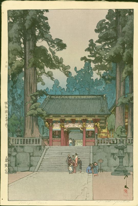Hiroshi Yoshida Japanese Woodblock Print - Toshogu Shrine - SOLD