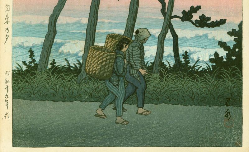 Kawase Hasui Woodblock Print - Dusk at Nakaso -Rare First Ed. SOLD