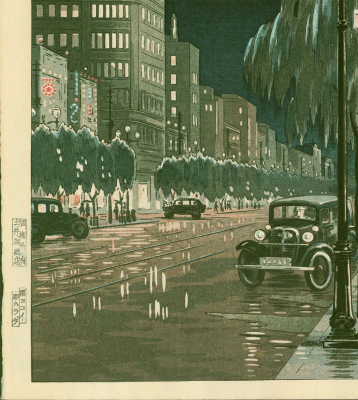 Tsuchiya Koitsu Japanese Woodblock Print - Ginza in Rain Rare SOLD