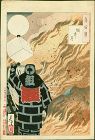 Yoshitoshi Tsukioka Japanese Woodblock Print - Moon and Smoke SOLD