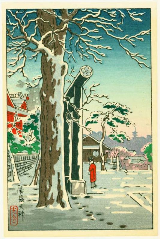 Tsuchiya Koitsu Japanese Woodblock Print - Yushima Tenjin Shrine