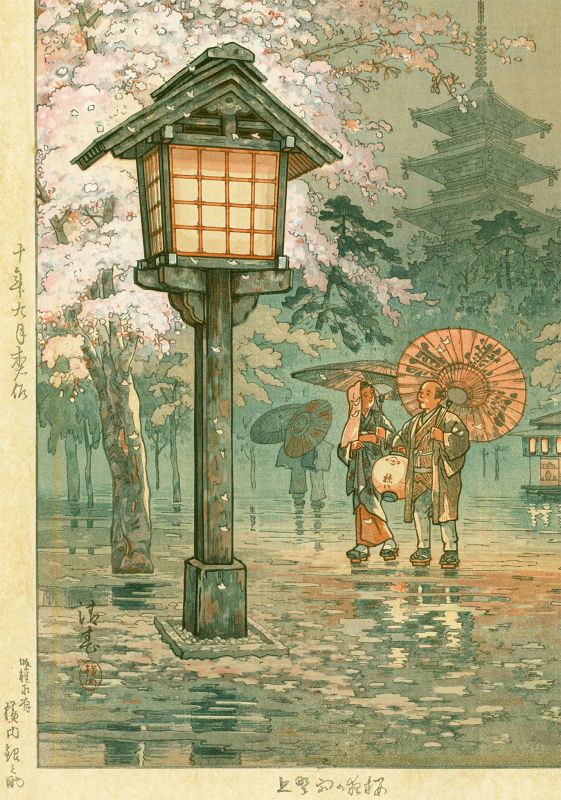 Yokouchi Ginnosuke Japanese Woodblock Print - Ueno Park - SOLD