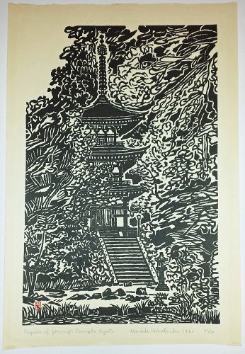 Hiratsuka Un-ichi Japanese Woodblock Print - Kyoto Pagoda - Ed. 21/80
