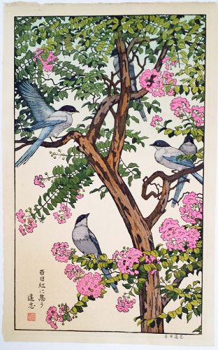 Toshi Yoshida Woodblock Print - Birds in Summer - Sarusuberi SOLD