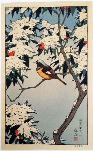 Toshi Yoshida Japanese Woodblock Print - Birds in Winter - Snow SOLD