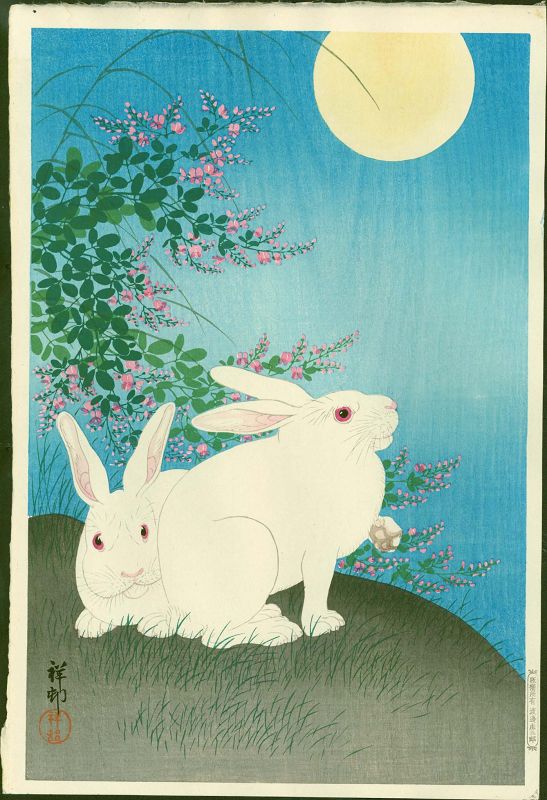 Ohara Koson Japanese Woodblock Print - Rabbits and Moon - 1st edition