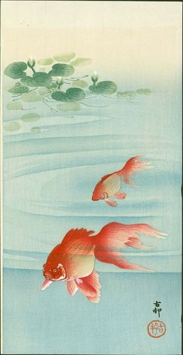 Ohara Koson Japanese Woodblock Print - Two Goldfish and Lotus Plants