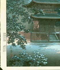 Tsuchiya Koitsu Japanese Woodblock Print - Asakusa Kinryusan Pagoda