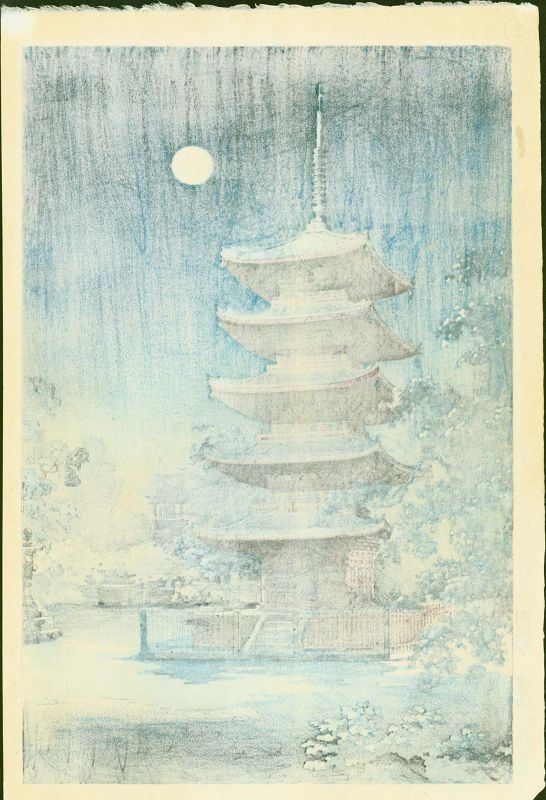 Tsuchiya Koitsu Japanese Woodblock Print - Asakusa Kinryusan Pagoda