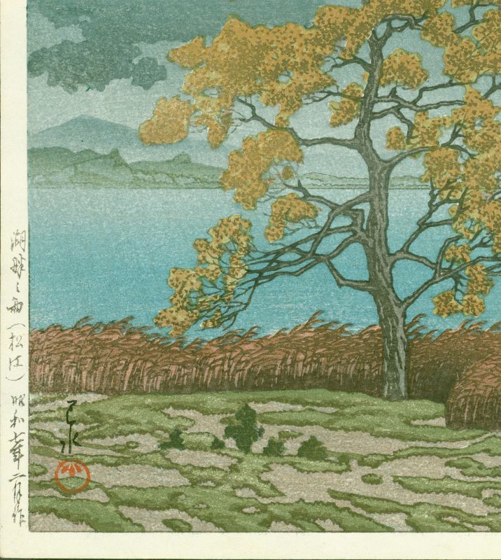 Hasui Kawase Japanese Woodblock Print - Lakeside Shower, Matsue SOLD