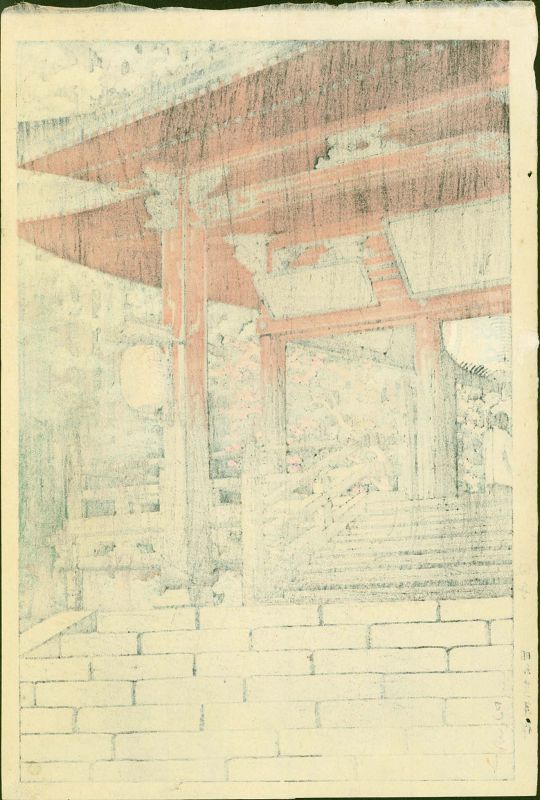 Kawase Hasui Woodblock Print - Tanigumi Temple - 1st Edition SOLD