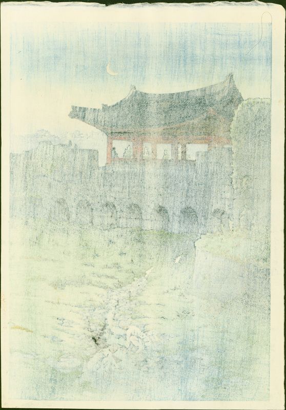 Kawase Hasui Woodblock Print -Hwasa Gate Suwon, Eight Views Korea SOLD