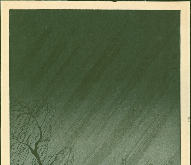 Nishimura Hodo Japanese Woodblock Print - Bridge in Rain at Night SOLD