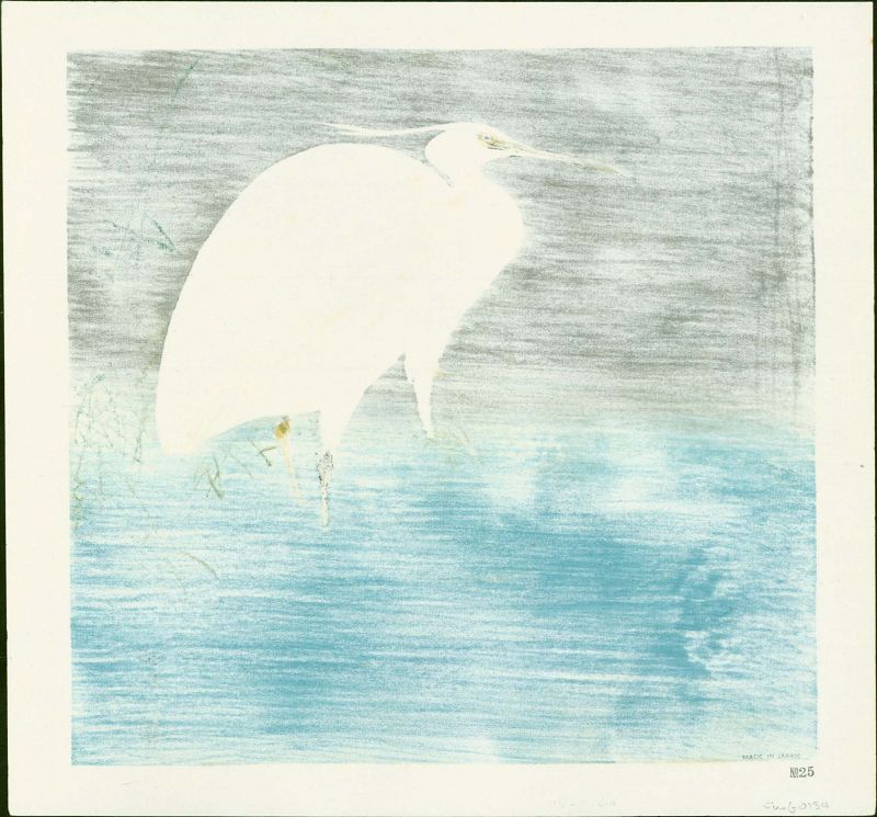 Ohara Koson Japanese Woodblock Print -Wading Egret with Reeds SOLD