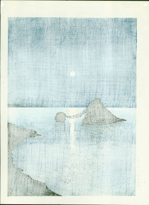 Shoda Koho Woodblock Print- Futamigaura- Wedded Rocks - Hasegawa SOLD