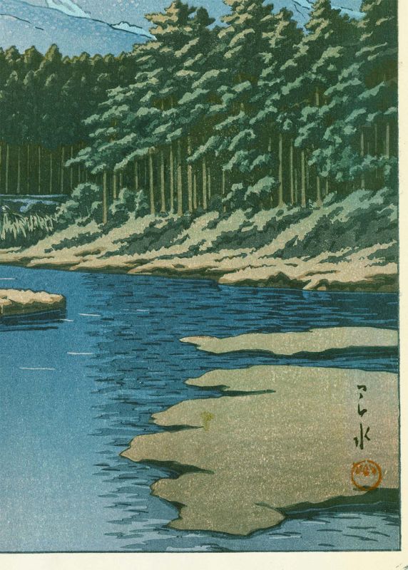 Kawase Hasui Japanese Woodblock Print - Mt. Fuji From Oshino SOLD