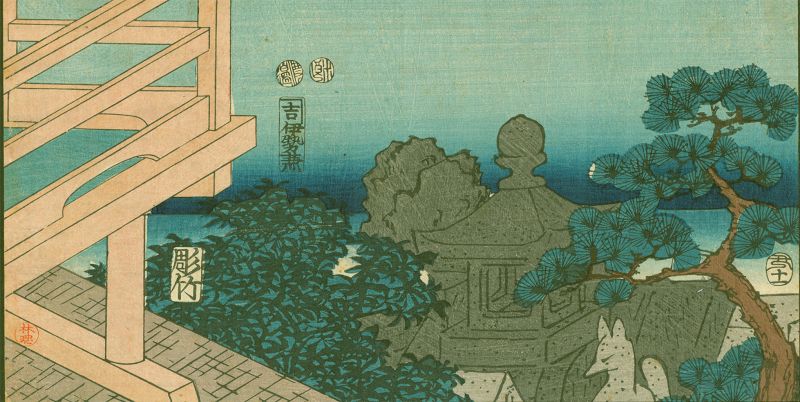 Hiroshige and Kunisada Woodblock Print- Fashionable Genji Tsukuda 1853