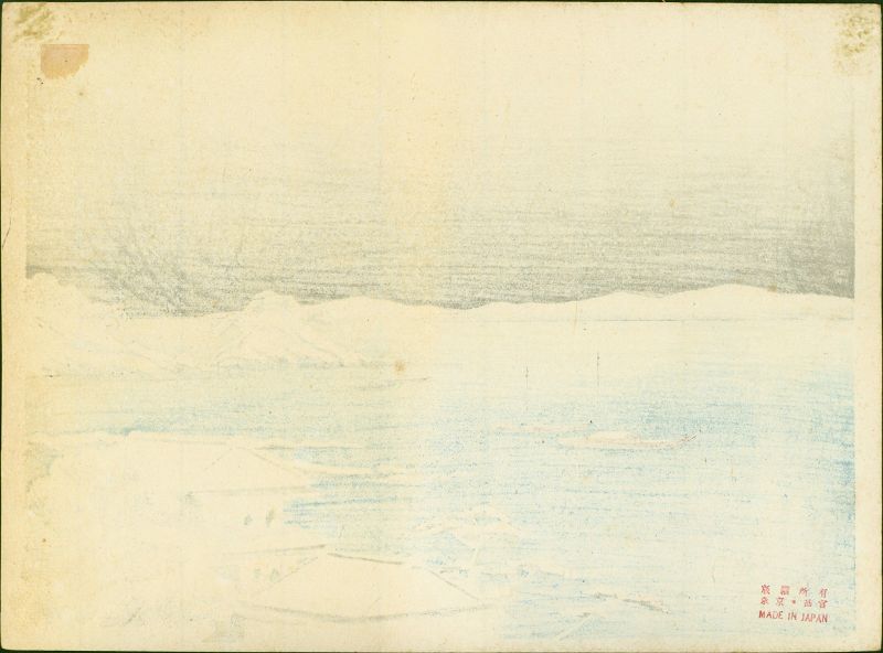 Arai Yoshimune Japanese Woodblock Print - Snow in Wakanoura Bay SOLD