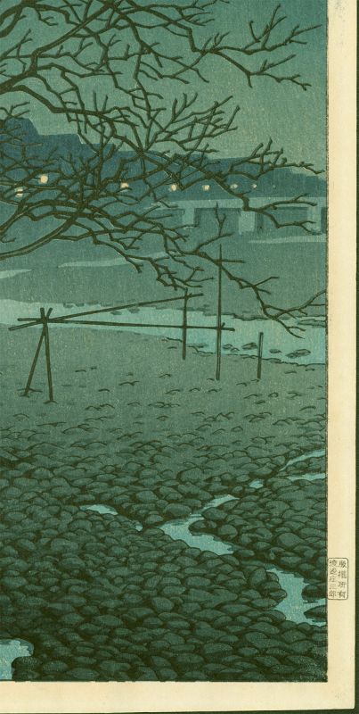 Kawase Hasui Woodblock Print - Evening in Beppu - 1929 1st ed SOLD