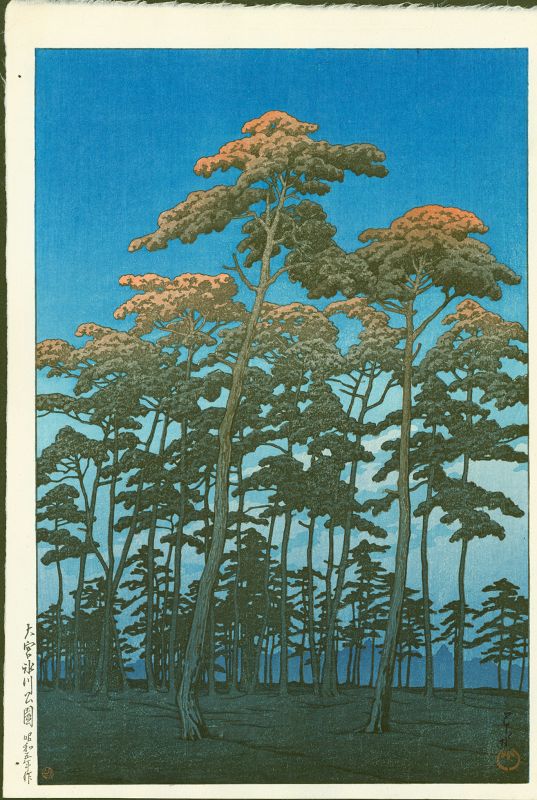 Hasui Kawase Japanese Woodblock Print - Hikawa Park, Omiya SOLD