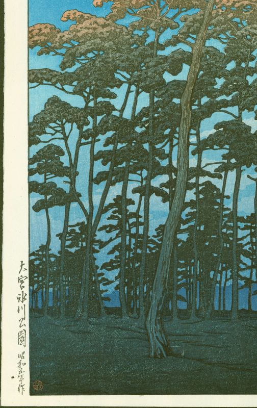 Hasui Kawase Japanese Woodblock Print - Hikawa Park, Omiya SOLD